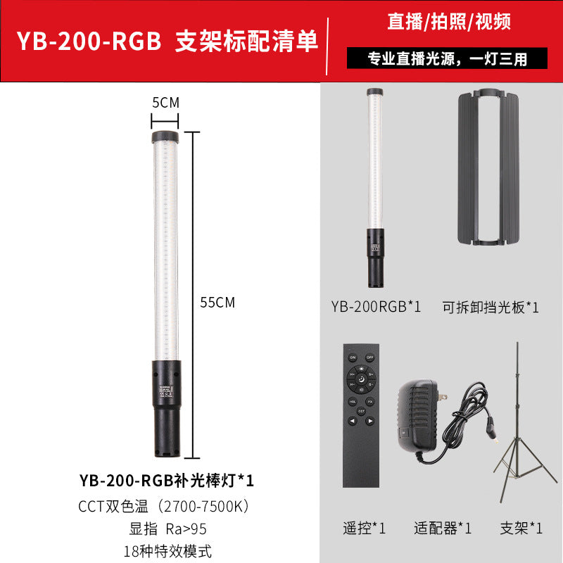 RGB Live Stream Light Pro
