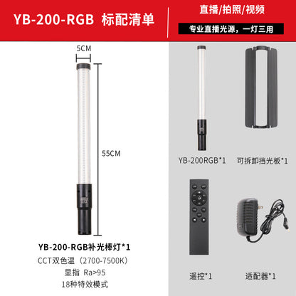 RGB Live Stream Light Pro