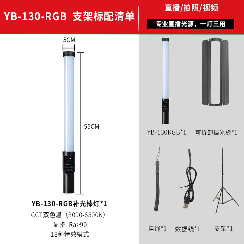 RGB Live Stream Light Pro