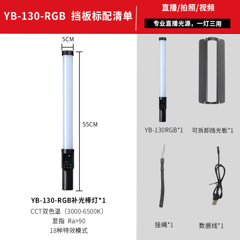 RGB Live Stream Light Pro